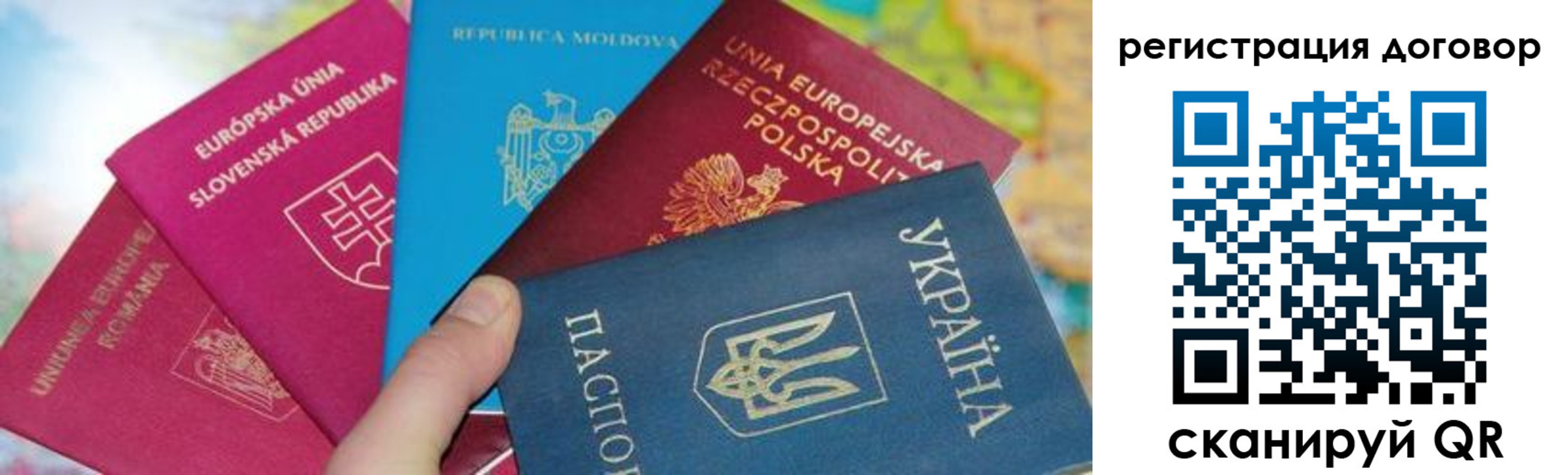 временная регистрация 2025 в Бузулуке