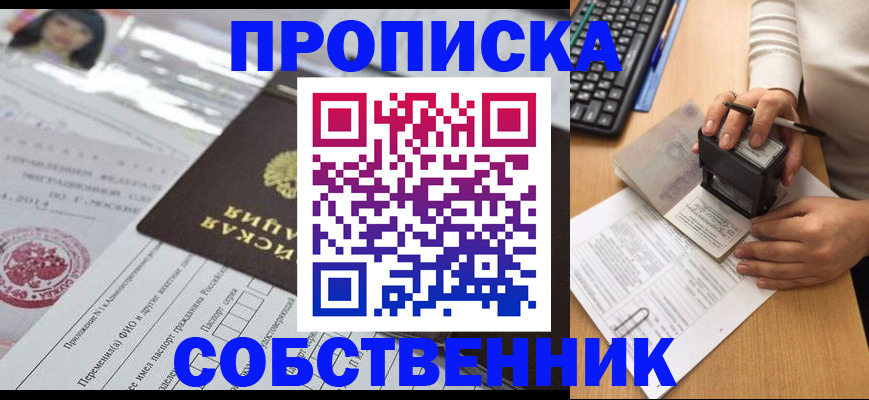 регистрация для дет. сада в Бузулуке